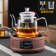 逸集加厚玻璃蒸汽煮茶壺電陶爐加熱煮茶器全自動(dòng)白茶煮水壺家用茶具 B款壺1300ML+紅橡色電陶爐 1300ml