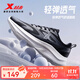特步跑步鞋男鞋新品透氣防滑耐磨運(yùn)動(dòng)通勤休閑鞋戶外徒步鞋男透氣輕盈 黑/帆白 42