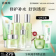 百雀羚（PECHOIN）護膚套裝水嫩倍現5件潔水乳霜眼精華舒緩保濕品質(zhì)國貨中秋送禮