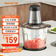 九陽（Joyoung）絞肉機(jī)家用電動多功能料理機(jī)攪拌嬰兒輔食機(jī)切菜絞餡不銹鋼碎肉S35-LA551