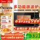 美的微波爐家用 700W火力全開(kāi) 360°均勻受熱 多功能面板 內置智能菜單 寶寶菜單 電子殺菌 M1-L213C M1-L213C