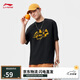 李寧速干涼爽短袖T恤情侶款25春季新款印花LOGO圓領(lǐng)運動(dòng)上衣AHSV271