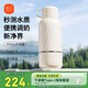 新貝無(wú)線便攜恒溫杯嬰兒水壺保溫兒童外出泡奶電熱杯8275-1