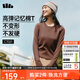 蕉下（beneunder）長(cháng)袖T恤女修身短款上衣顯瘦內搭打底衫女CT021秋巖棕L