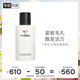 香奈兒（Chanel）一號紅山茶花爽膚水150ml 柔膚水 補水細致毛孔 送女生送老婆禮物