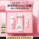 蘭蔻全新粉水200ml 補(bǔ)水保濕爽膚水水潤護(hù)膚品套裝禮盒七夕情人節(jié)禮物