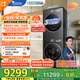 小天鵝（LittleSwan）洗烘套裝 12KG滾筒洗衣機(jī)+12KG變頻熱泵烘干機(jī) 【小烏梅3.0高奢版】TG12VE40PRO+VE40PRO 國家補(bǔ)貼