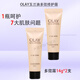 玉蘭油（OLAY）七合一多效修護霜保濕抗皺緊致抗老面霜秋冬護膚滋潤送老婆禮物 【體驗特價(jià)】多效修護霜14g*2