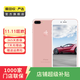 Apple iPhone 7 Plus 蘋(píng)果7 plus二手手機國行優(yōu)惠券補貼 玫瑰金 128G