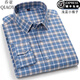 喬亞意大利輕奢品牌春秋季長(cháng)袖襯衫商務(wù)休閑中青年百搭格子純棉襯衣男 777-9淺藍【純棉免燙】 41 碼【建議140-160斤】