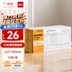 得力(deli)10本裝費用報銷單 通用財務手寫單據(jù)票據(jù) 財會辦公用品 3478