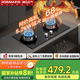 名氣（MQ）【朱雀】燃氣灶天然氣家用國家補貼20%嵌入式煤氣灶雙灶猛火灶具5.2kW底盤(pán)可調以舊換新JZT-D6205B