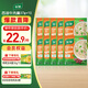 家樂(lè )快熟湯系列 西湖牛肉羹10袋裝 370g 方便速食優(yōu)選原料速成菜調料