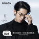 BOLON暴龍眼鏡王鶴棣時(shí)宴同款小框β鈦光學(xué)近視眼鏡框男女輕 BT1616B60