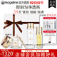 麥吉麗（Mageline）官方旗艦素顏三部曲護膚品套裝禮盒 精華水緊致抗皺亮膚禮物 干性及中性肌膚（尊享套裝）
