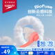 速比濤（Speedo）游泳配件云感biofuse柔韌舒適精準貼合佩戴便捷防進(jìn)水耳塞 沁海藍