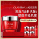 玉蘭油（OLAY）大紅瓶面霜提拉緊致抗老抗皺補水高保濕護膚品生日禮物女化妝品 【性?xún)r(jià)比】大紅瓶面霜80g
