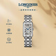 浪琴（LONGINES）瑞士手表 黛綽維納系列 石英鋼帶女表L52554716