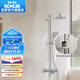科勒（KOHLER）艾瑞恒溫三出水淋浴柱家用龍頭淋浴花灑套餐30021T-ZV-CP
