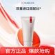 紅之小白泥洗面膏深層清潔洗面奶試用旅行裝20g【會(huì )員價(jià)9.9】