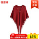 恒源祥披肩女士流蘇外搭結婚婚禮禮服晚宴伴娘春秋三角紅色搭配旗袍 三角流蘇-酒紅