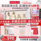 丸美膠原小金針2.0水乳護(hù)膚品套裝禮盒抗皺緊致修護(hù)補水保濕生日禮物 【限定禮盒】小金針2.0水乳