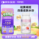 健安喜（GNC）透明質(zhì)酸膠原蛋白葡萄籽膠囊 60粒/瓶 祛黃褐斑七夕禮物 花少同款