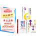 存量時代企業(yè)經營策略：效率為王+現金為王+利潤為王（套裝共3冊）企業(yè)管理 企業(yè)經營 降本增效 現金流 盈利