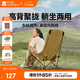 牧高笛（MOBIGARDEN）高背月亮椅可調(diào)節(jié) 戶外露營野餐釣魚折疊椅 NX25665002 細(xì)沙黃