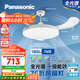 松下（Panasonic）風(fēng)扇燈IP40全光譜護(hù)眼76瓦LED照明42寸風(fēng)扇燈 HHLZ5000【包安裝】