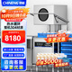 馳能（CHINENG）商用洗碗機餐廳專(zhuān)用酒店食堂連鎖餐飲全自動(dòng)洗碗機飯店廚房提拉式揭蓋刷碗機不銹鋼餐盤(pán)碟子洗杯機 創(chuàng  )業(yè)升級 免費保養+活水循環(huán)+國標304+新客豪禮
