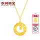 水貝黃金項鏈捕夢(mèng)網(wǎng)莫比烏斯織夢(mèng)網(wǎng)女足金吊墜套鏈七夕情人節禮物 足金捕夢(mèng)網(wǎng)套鏈（約3.68g）+禮盒 40cm+3cm