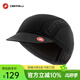 castelli蝎子頭盔里襯男女通用夏季吸汗透氣親膚3D網(wǎng)格鴨嘴帽4523032 010黑色 UNI