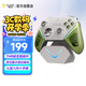 易速馬EasySMX流星D10無(wú)線(xiàn)游戲手柄TMR搖桿雙切扳機Switch2藍牙PC安卓蘋(píng)果手機電腦Steam雙影奇境帶底座天際綠