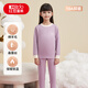 紅豆兒童保暖內衣男女童加絨加厚秋衣秋褲套裝學(xué)生羊毛蠶絲家居服睡衣 薰衣紫 【10A抑菌 A類(lèi)標準】 170 【推薦：155-165cm85-100斤】