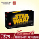 樂(lè )高（LEGO）積木玩具 星戰系列75407星球大戰標識18歲+生日禮物送男生