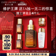 雅詩(shī)蘭黛小棕瓶精華露50ml修護抗衰老護膚品套裝化妝品禮盒七夕情人節禮物