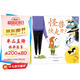 我要長(cháng)大（全3冊）