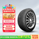 NEXEN耐克森 輪胎 235/55R19 101H GTX  原配現代第五代途勝L
