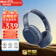 漫步者（EDIFIER）W820NB三金標版 頭戴式主動(dòng)降噪藍牙耳機 無(wú)線(xiàn)83小時(shí)續航游戲通話(huà)音樂(lè )運動(dòng)學(xué)生網(wǎng)課耳麥 生日禮物 月光藍1