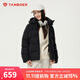 坦博爾羽絨服女短款時(shí)尚運動(dòng)可脫卸帽百搭保暖外套550386D 黑色 165 