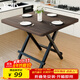 YOIK折疊餐桌家用簡(jiǎn)易便攜吃飯桌子出租房屋戶(hù)外桌胡桃方桌80*80*75cm