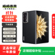 榮耀Magic V2 折疊屏 5G 二手手機 國行全網(wǎng)通 雙卡雙待 雅黑色 16G+512G