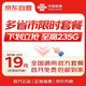 中國(guó)聯(lián)通流量卡19元/月全國(guó)通用5G號(hào)碼手機(jī)卡電話卡學(xué)生卡純上網(wǎng)非無(wú)限永久長(zhǎng)期終身