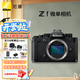 尼康（Nikon）Zf全畫幅微單相機(jī) 可選單機(jī)/套機(jī) 4K高清數(shù)碼照相機(jī)Vlog自拍旅游ZF單機(jī)ZF單機(jī)身獨(dú)立包裝（不含鏡頭）套餐一【入門必備128G卡+備用電池等豪禮】