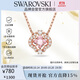 施華洛世奇（SWAROVSKI）跳動(dòng)的心 UNA SPARKLING 幸運四葉草項鏈生日禮物女5514488