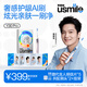 usmile笑容加智能電動(dòng)牙刷  新動(dòng)力大擺幅 全智能模式 Y30PRO 幻蝶粉 情侶送男女友禮物 冠軍同款