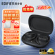 漫步者（EDIFIER）飛兔FitFree開放式 掛耳式藍牙耳機無線運動跑步低延遲輕奢音樂游戲運動學生長續(xù)航適用于蘋果安卓 星夜黑【40°可調(diào)節(jié)耳掛】+定制收納袋