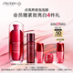 資生堂（SHISEIDO）紅妍肌活精華眼霜15ml 補水保濕 緊致淡紋 (有效期至2026/10/31）