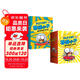 蒼蠅小子爆笑橋梁書（故事+科普，全29冊）【3-8歲】泰德阿諾德著 附贈爆笑音頻故事 解鎖更多閱讀樂趣